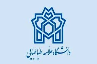 جزئیات ایجاد 4 رشته جدید در دانشگاه علامه