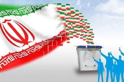 هواداران نامزدها قانون را رعایت کنند