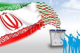 هواداران نامزدها قانون را رعایت کنند