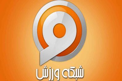 بازی کریستال پالاس و برایتون به صورت زنده از شبکه ورزش پخش می شود