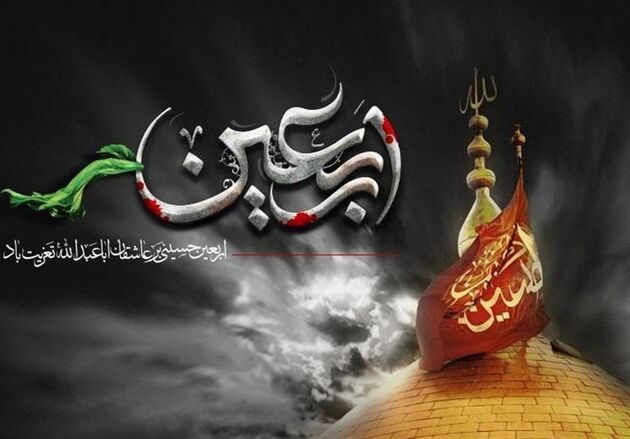افتتاح تلویزیون اینترنتی اربعین با حضور مدیران ارشد سازمان صدا و سیما