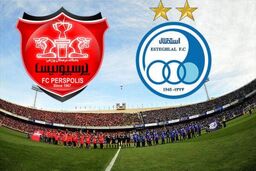قیمت بلیت بازی استقلال و پرسپولیس اعلام شد