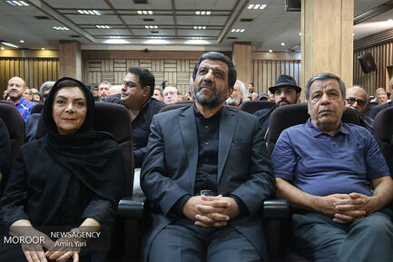 مراسم یادبود یدالله صمدی