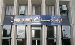 توصیه‌های غیرقانونی مدیران صندوق ذخیره فرهنگیان و شرکت‌های تابعه را به دیوار بکوبید