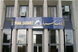 توصیه‌های غیرقانونی مدیران صندوق ذخیره فرهنگیان و شرکت‌های تابعه را به دیوار بکوبید