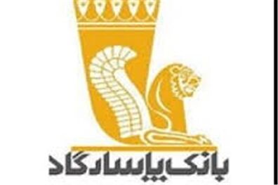 عرضه سهام "فناپ" در بورس