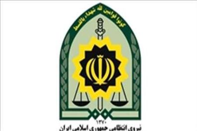 کشف بیش از 12 کیلو هروئین در خرم‌آباد