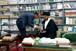 همایش بزرگ 