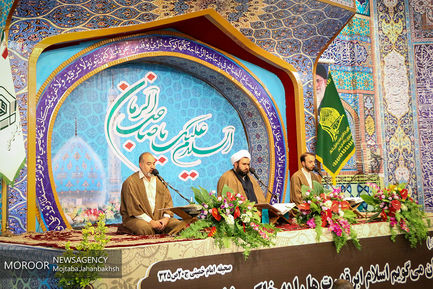 جزخوانی قرآن کریم در ماه مبارک رمضان
