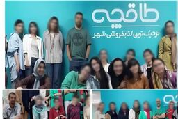 موسسات انتشاراتی سازمان تبلیغات با طاقچه قطع همکاری کردند