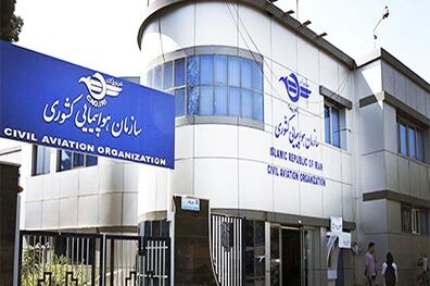 صدور مجوز برای تکمیل فرودگاه جاجرم تکذیب شد
