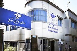 صدور مجوز برای تکمیل فرودگاه جاجرم تکذیب شد