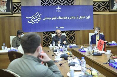 تقدیر رئیس صداوسیما از عوامل فیلم سینمایی موقعیت مهدی