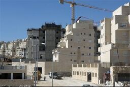 واکنش اتحادیه اروپا به شهرک سازی جدید رژیم صهیونیستی