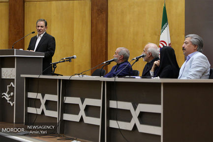 کنگره مجمع نمایندگان ادوار مجلس شورای اسلامی