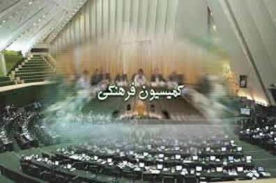 پیام تبریک مشترک 3 نماینده زن کمیسیون فرهنگی مجلس به مناسبت انتصاب زهرا احمدپور