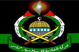 نام مسئول جدید حماس در لیست سیاه آمریکا