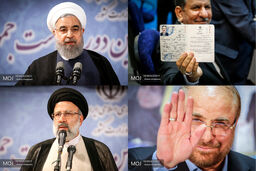 رقابت نهایی بین 