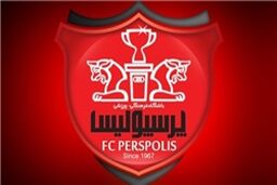 هواداران پرسپولیس چقدر پول به حساب باشگاه واریز کرده‌اند؟