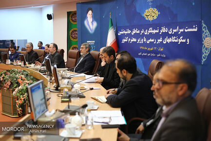 نشست سراسری دفاتر تسهیلگری در مناطق حاشیه نشین