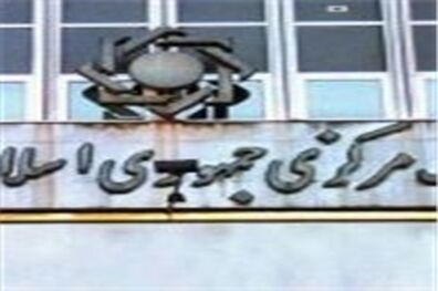 ایران به این زودی نمی‌تواند دلار را کنار بگذارد/مشکل بازگشت پول‌های نفت مانع بانک مرکزی ایران در حذف دلار
