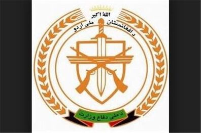 اشرف غنی فرماندهان را برکنار کرد