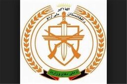 اشرف غنی فرماندهان را برکنار کرد