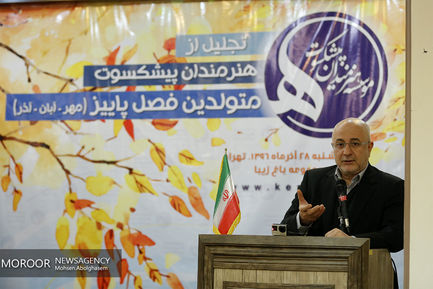 جشن تولد هنرمندان پیشکسوت متولد فصل پاییز