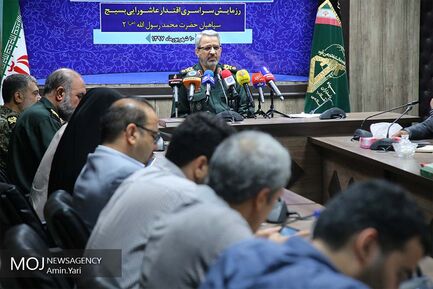 نشست خبری رییس سازمان بسیج مستضعفین