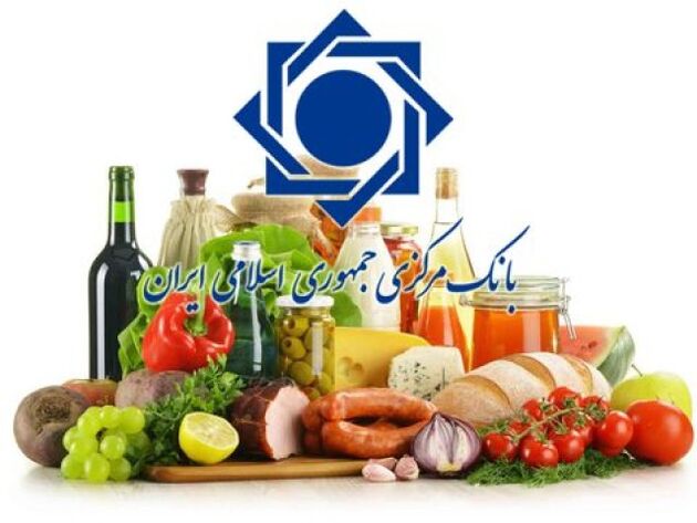 قیمت خرده‌فروشی برخی از مواد خوراکی در تهران را اعلام کرد 