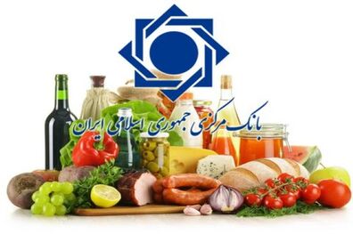 قیمت خرده‌فروشی برخی از مواد خوراکی در تهران را اعلام کرد 