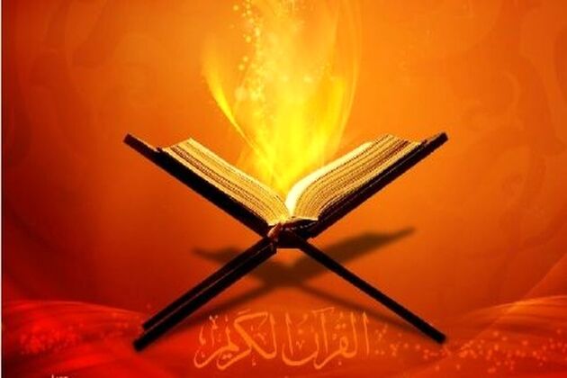 دانلود جز شانزدهم قرآن کریم با صدای پرهیزگار + صوت