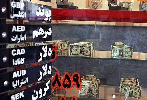  سکه گران و دلار ارزان شد 