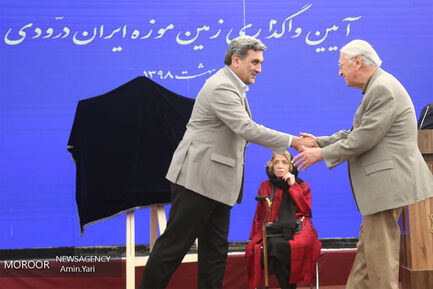 واگذاری سند زمین موزه ایران درودی