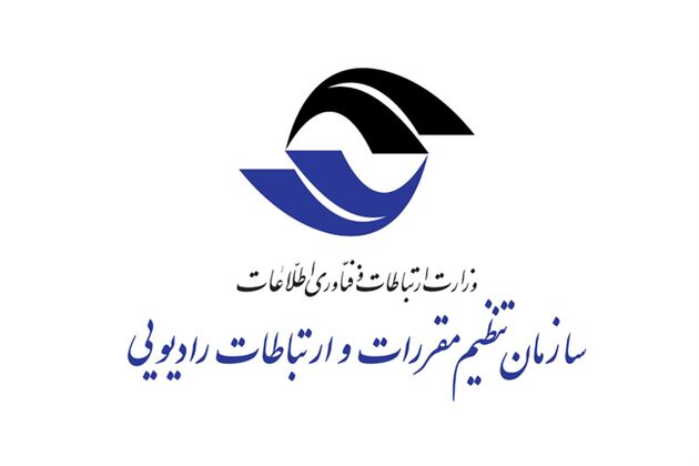 اسامی شرکت های کم فروش اینترنتی اعلام شد / پارس آنلاین بیشترین کم فروشی را در کشور دارد