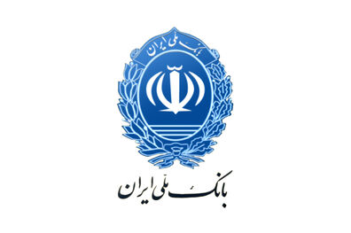 نقش بی بدیل بانک ملی ایران در اقتصاد بانک محور کشور