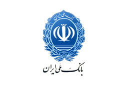 توزیع نخستین سری دسته چک های «صیاد» توسط بانک ملی ایران