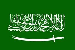 هشدار عربستان درباره وقوع حملات تروریستی در انگلیس