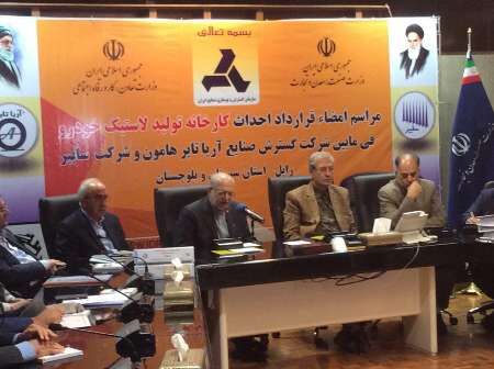 ربیعی: کارخانه لاستیک سازی زابل چهره اشتغال استان سیستان و بلوچستان را دگرگون می کند