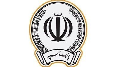 آزادی ۱۶۸ زندانی جرائم مالی غیرعمد توسط بانک سپه