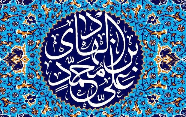 یکی از مهمترین تحولات برجسته در دوره امام هادی(ع)
