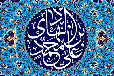 یکی از مهمترین تحولات برجسته در دوره امام هادی(ع)

