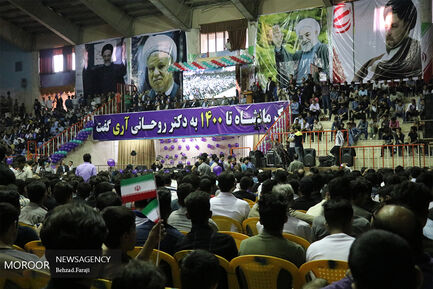 جشن پیروزی هواداران حسن روحانی در کرمانشاه