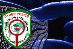 تقلید صدای مجریان صداوسیما و هشدار پلیس درباره کلاهبرداری‌های تلفنی