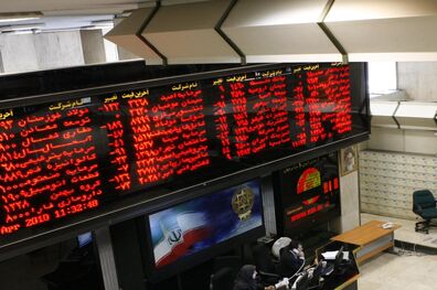 شاخص بورس و اوراق بهادار در آغاز معاملات امروز به پله 92 هزار واحدی رسید