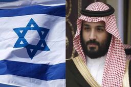 محمد بن سلمان به اراضی اشغالی سفر کرده و با مسوولان اسراییلی دیدار داشته است