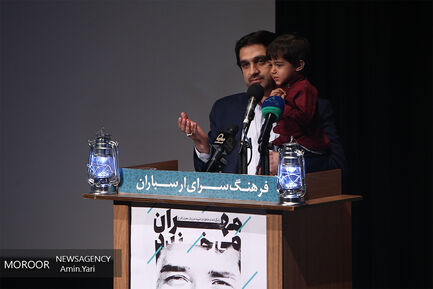 رونمایی از کتاب مهران میخندد