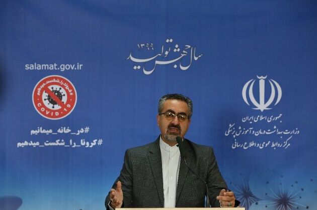 شمار مبتلایان کرونا در کشور به ۲۴۸۱۱ نفر رسید