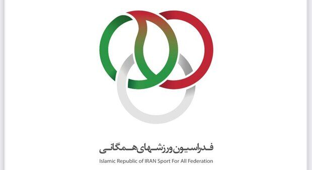 لوگوی جدید فدراسیون ورزش ‌های همگانی رونمایی شد