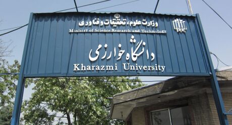آغاز همکاری دانشگاه‌های «خوارزمی» و «نورنبرگ»